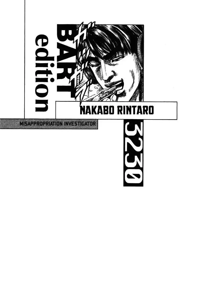 Misappropriation Investigator Nakabo Rintaro Chapter 15 26